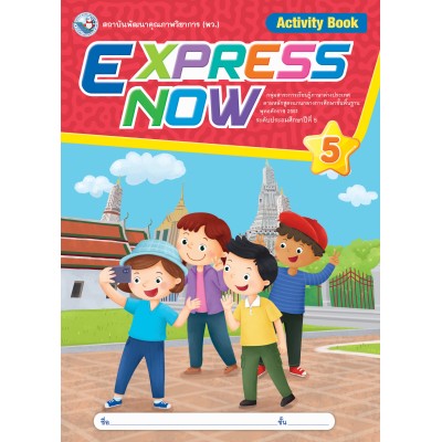 Express Now Activity Book ป.5